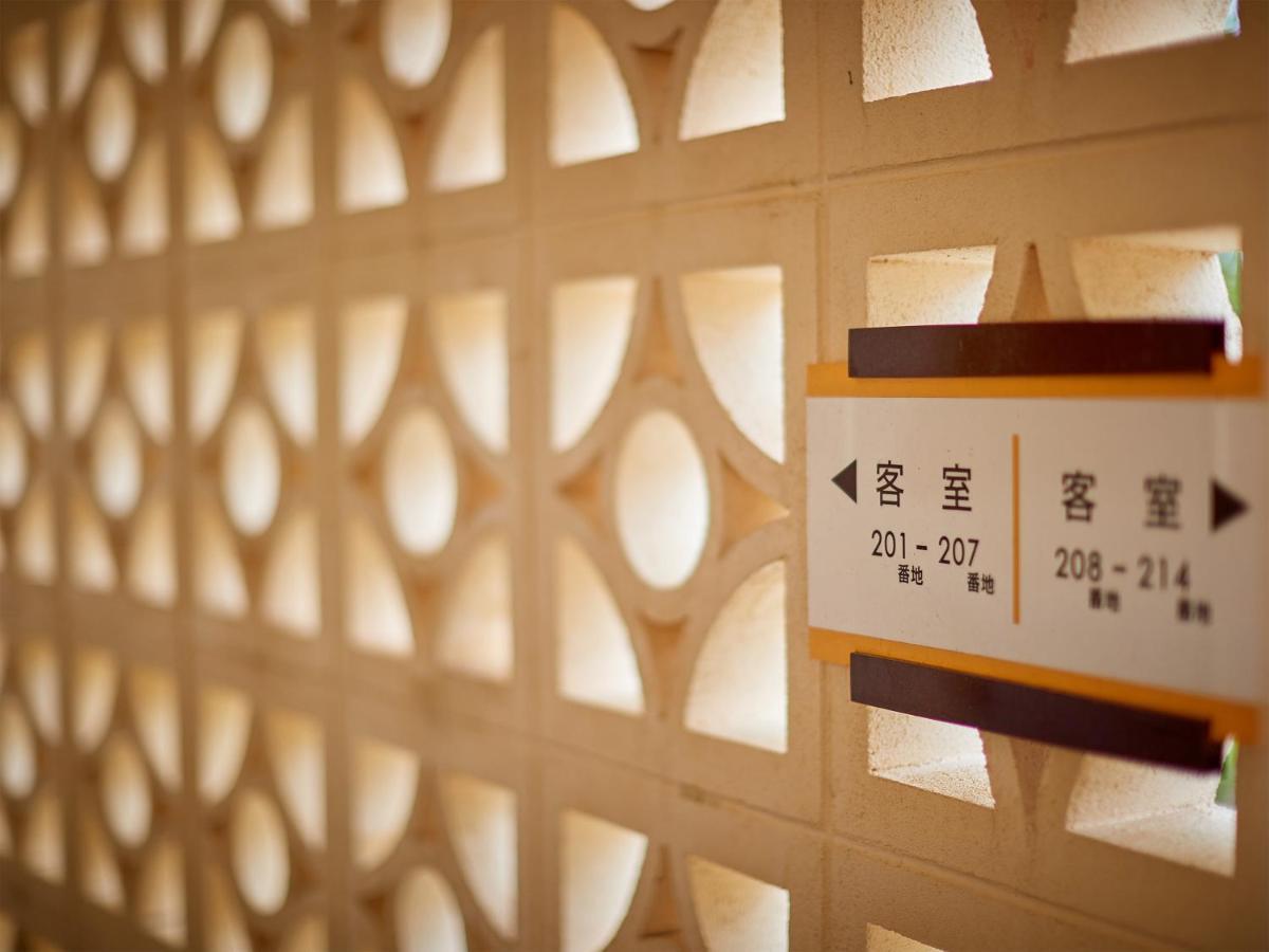 Hotel Murasakimura Йомітан Екстер'єр фото